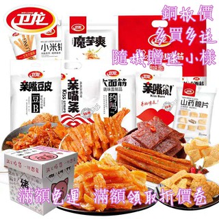 甘納豆 優惠推薦 2020年6月 蝦皮購物台灣
