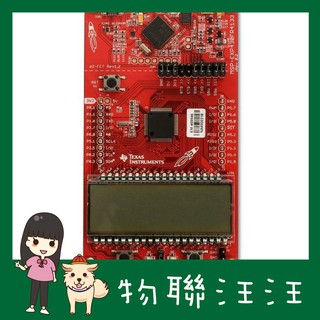 [物聯汪汪] 附發票~ TI 原裝 MSP-EXP430FR4133 LaunchPad Development Kit