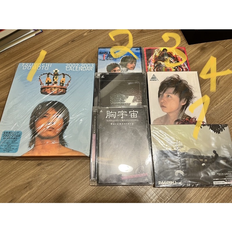 堂本剛專輯的價格推薦- 2022年7月| 比價比個夠BigGo 堂本剛專輯的價格推薦- 2022年7月| 比價比個夠BigGo