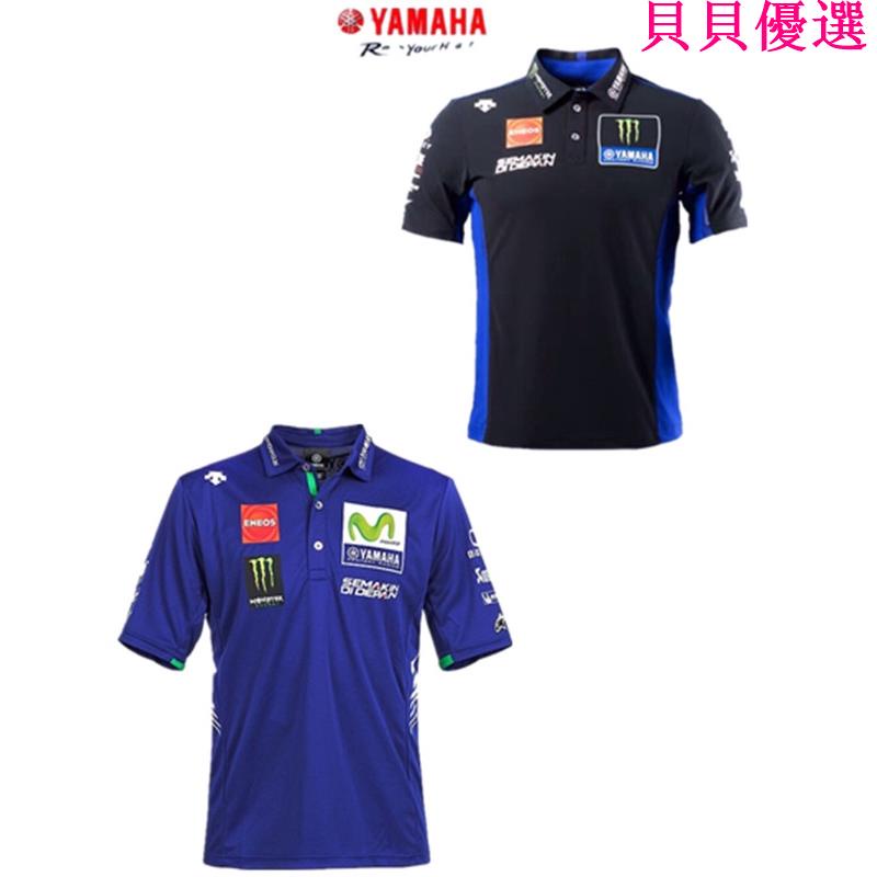 2020 熱銷YAMAHA MOTO GP 雅馬哈摩托車騎行服賽車T恤男短袖速干機車文化POLO衫歡迎光臨貝貝優選