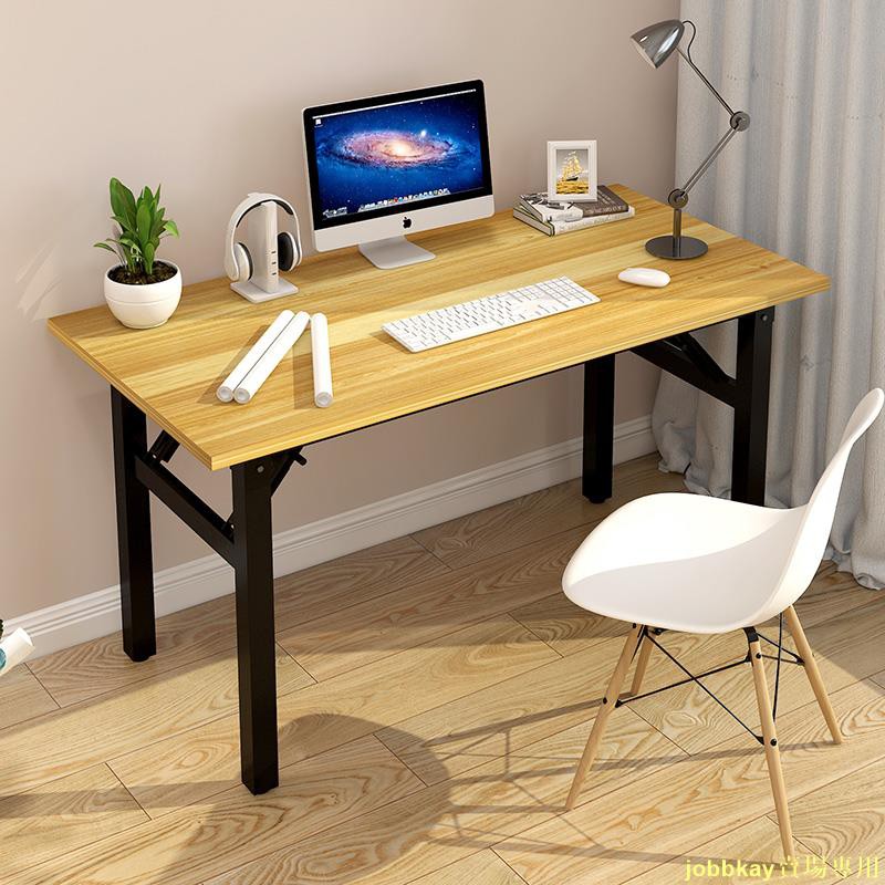 熱銷款長條可折疊小桌子簡約簡易會議桌長方形家用租房辦公長寫字培訓桌