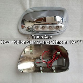 後視鏡罩後視鏡 Avanza Chrome 2004 2011 豐田後視鏡