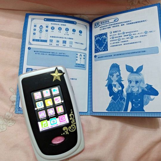 日版 Aikatsu 偶像學園 智慧手機
