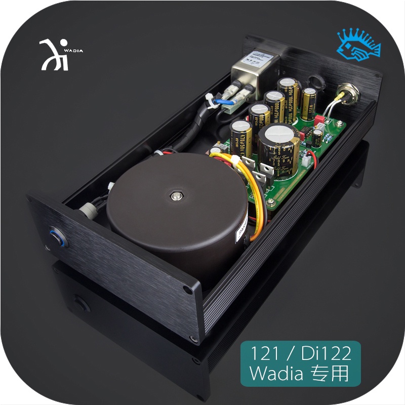 【現貨速發】Wadia懷念Di122 DAC解碼器 老虎魚音頻發燒直流線性穩壓電源 DC5V
