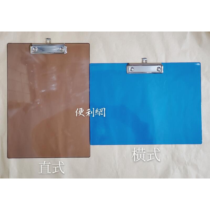 壓克力板夾直式 橫式尺寸 22 5cm 31 5cm 耐摔耐衝擊台灣製夾放資料用顏色隨機出 便利網 蝦皮購物