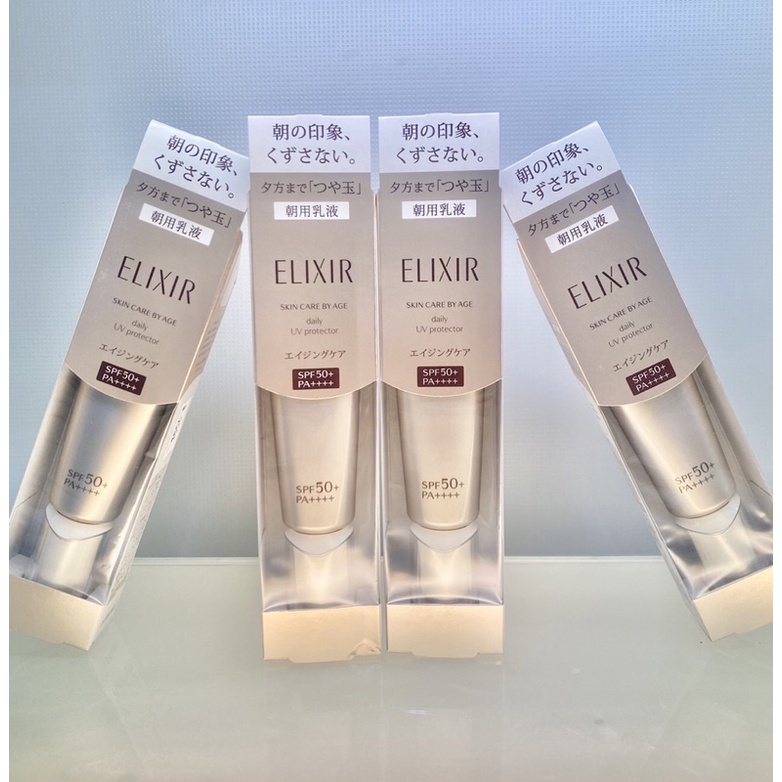 資生堂東京櫃 ELIXIR 怡麗絲爾 彈潤多效美肌乳SP+ 35ml /淨白多效美肌乳WT+ 35ml  全新商品