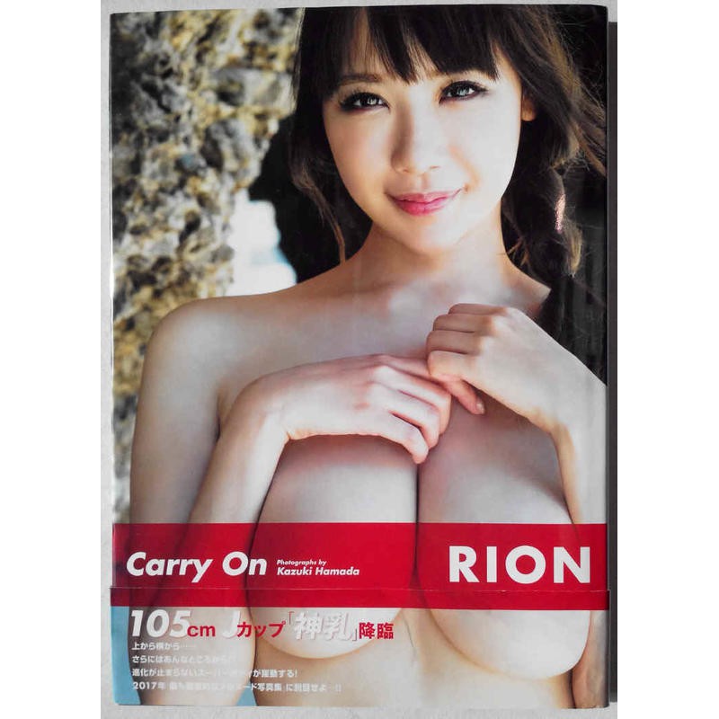 [代購二手] AV女優 RION 寫真集 Carry On [安齋らら 宇都宮紫苑]