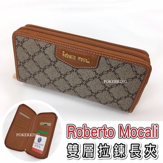 POKER📣(免運-專櫃品牌) Roberto Mocali 諾貝兔 雙層拉鍊長夾 經典方格系列 皮夾 女夾 女生長夾