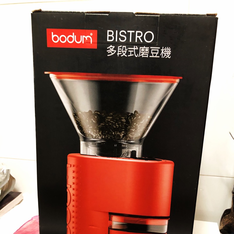 bodum多段式磨豆機