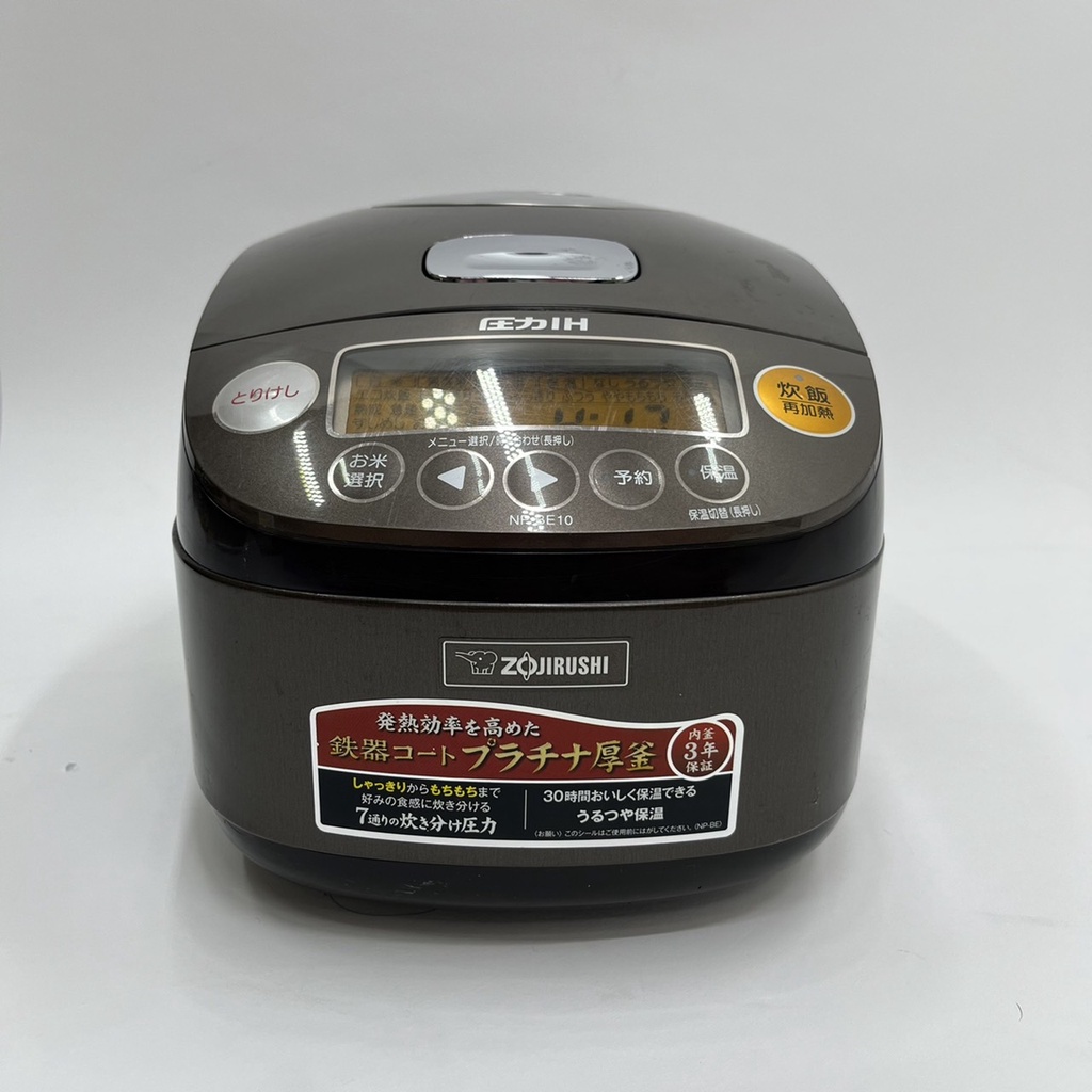 象印 炊飯器 NP-S1000BK 圧力IH炊飯器 新生活 調理家電