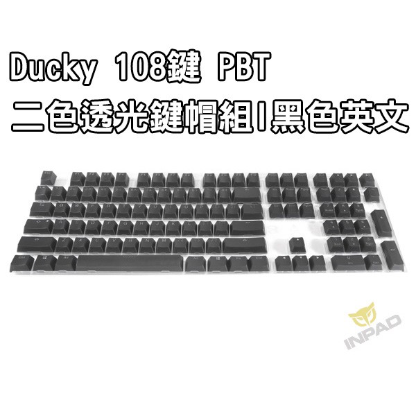 Ducky Pbt二色透光鍵帽組黑色英文硬派精璽 蝦皮商城 Line購物