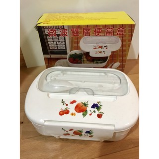 全新～微波雙層便當盒(附筷子湯匙)一體成型