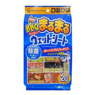 日本Prostaff BBQ 外出旅遊露營用 去油去汙 濕紙巾 20入 LS07