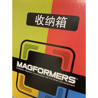 台灣現貨/快速出貨 Magformers 磁性建構片 收納箱 Red Box