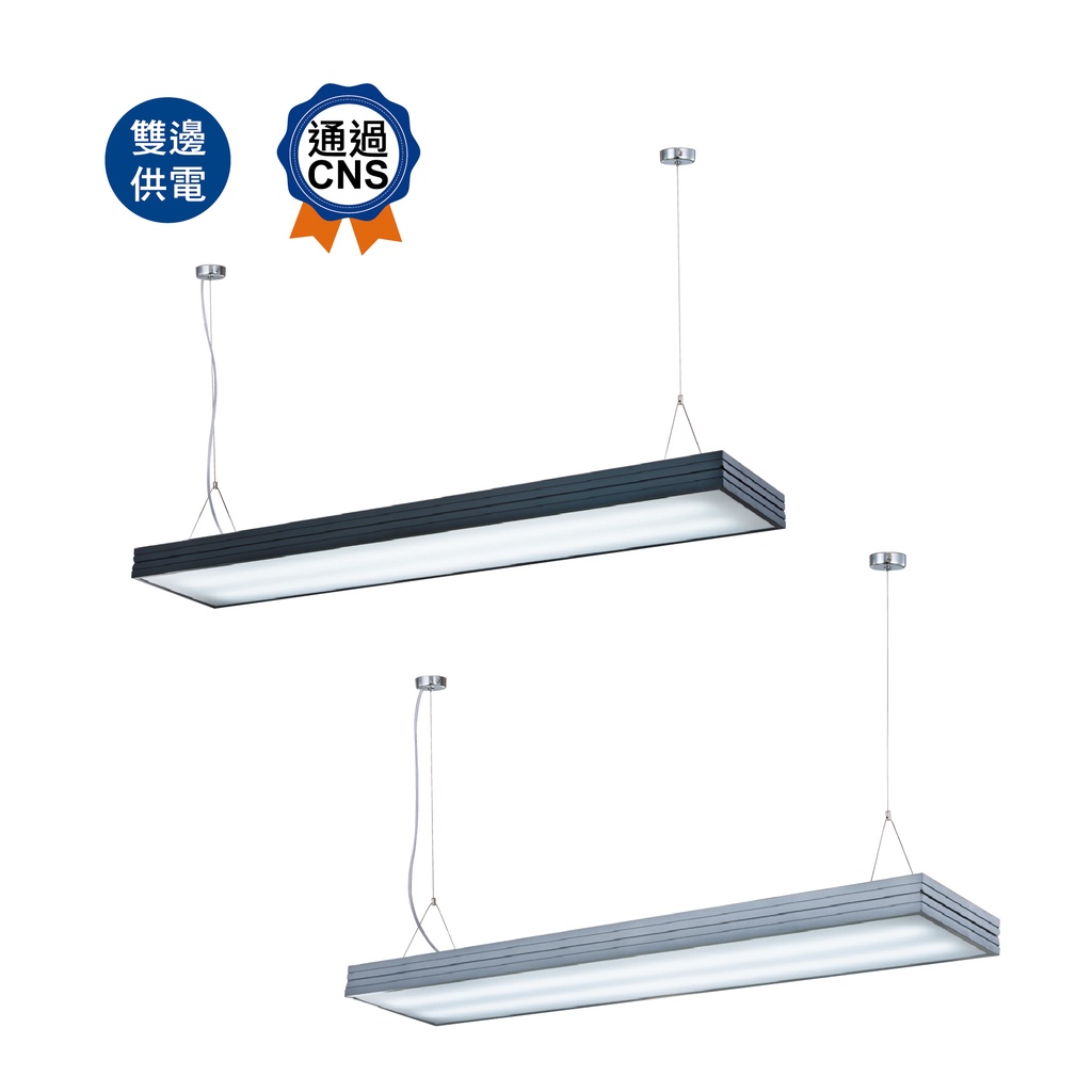 【登野照明】舞光 4尺雙管防眩燈罩吊燈 鋁合金材質 4尺空台 燈管另計 LED4227 LED4228