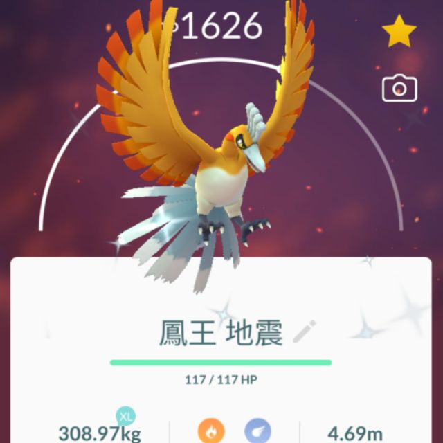 Pokemon Go遊戲 神奇寶貝販售 火箭隊 稀有 異色 神獸 蝦皮購物