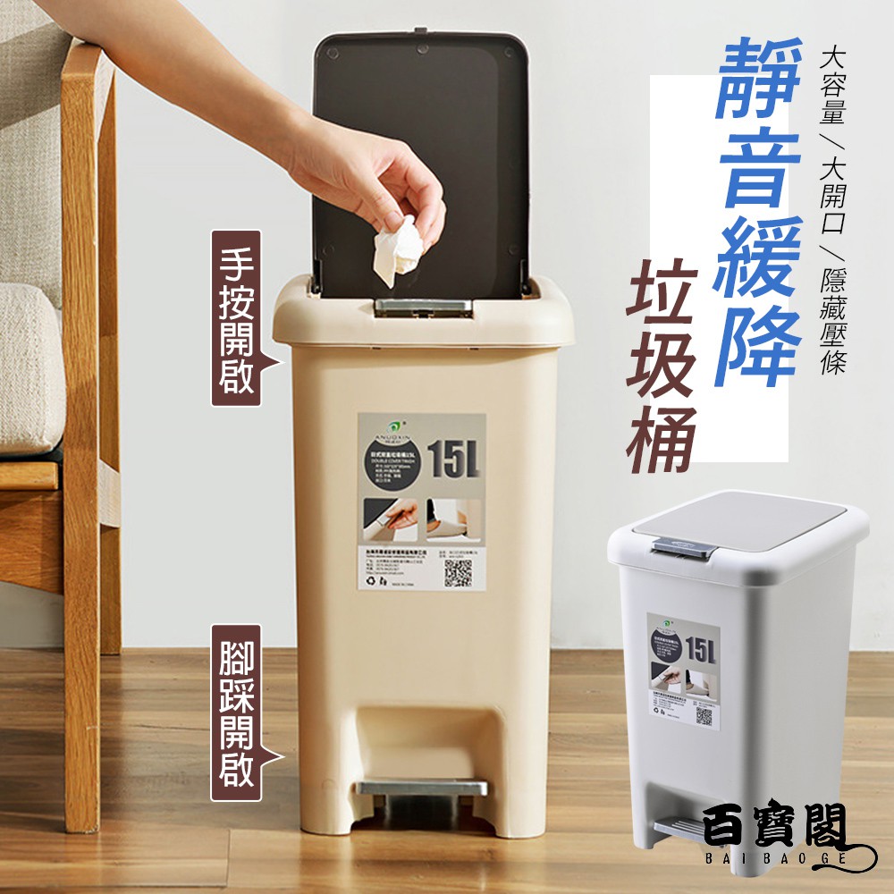 廚房垃圾桶 優惠推薦 2021年12月 蝦皮購物台灣