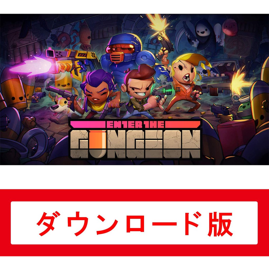 Switch Enter The Gungeon 挺進地牢數位版 蝦皮購物