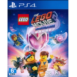 PS4 樂高玩電影 2 中英文亞版 附贈道具密碼表 THE LEGO MOVIE 2 VIDEO【一起玩】(現貨全新)