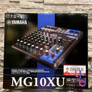 『現貨二台』公司貨 贈錄音軟體 YAMAHA MG10XU MG10XUF 混音座 MIXER 錄音卡 錄音介面