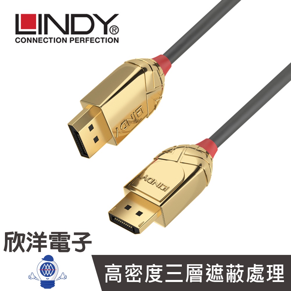 LINDY林帝 DP線 GOLD系列 DISPLAYPORT1.4版公TO公傳輸線 (36292) 2M 2米 2公尺