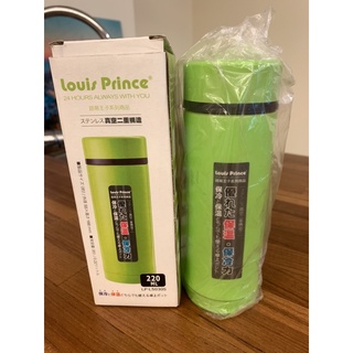 全新Louis prince保溫杯220ml