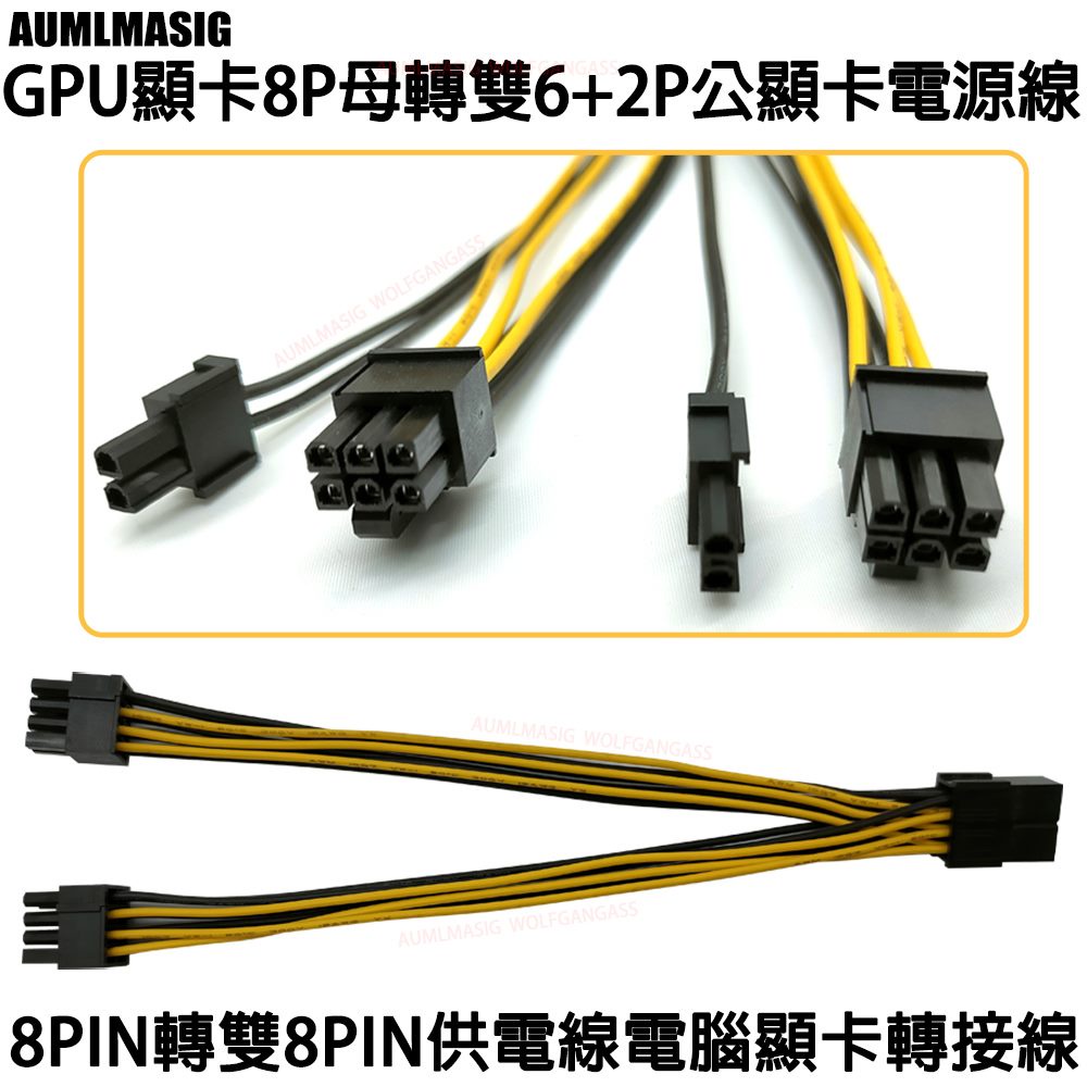 電源編織線 優惠推薦 21年11月 蝦皮購物台灣