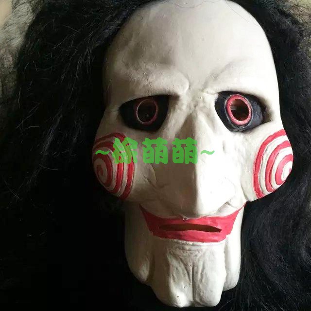 奪魂鋸小丑 Ptt Dcard討論與高評價網拍商品 2021年11月 飛比價格