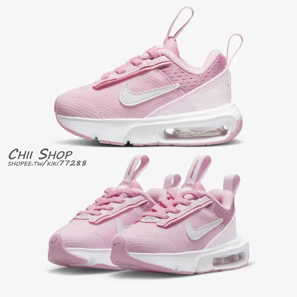 【CHII】Nike Air Max INTRLK Lite 童鞋 氣墊 粉色 DH9410 DH9394