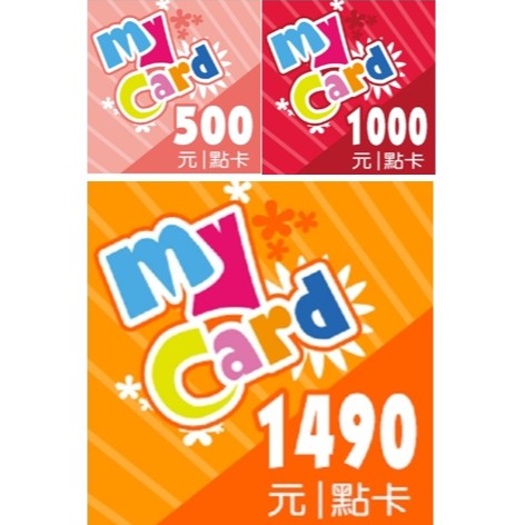 MyCard 95折 可刷卡