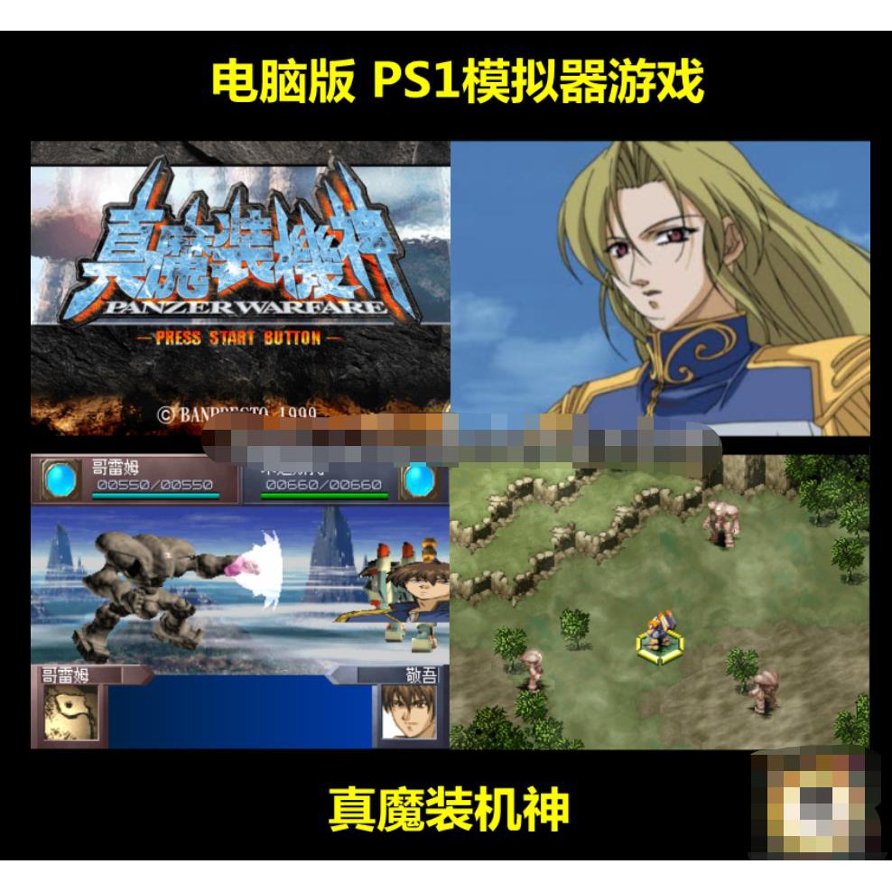 魔裝機神的價格推薦第9 頁 21年9月 比價比個夠biggo