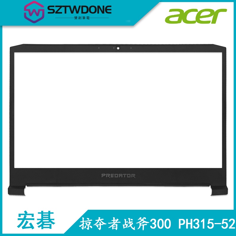 適用於全新原廠 Acer/宏碁 掠奪者戰斧300 PH315-52 PH315-53 B殼 筆記型電腦外殼
