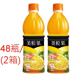 (1箱580,2箱免搬宅配)美粒果 柳橙汁450ml x 48瓶/2箱