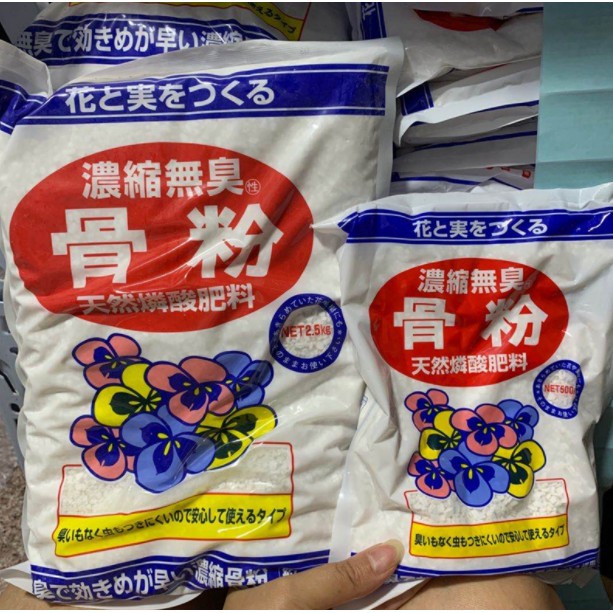 阿米諾骨粉促花苞磷肥植物通用天然有機促生長無臭骨肥 蝦皮購物