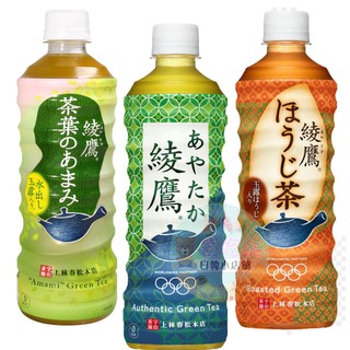 *貪吃熊*日本 綾鷹 綠茶 綾鷹綠茶 日本綠茶 無糖綠茶 飲料 宇治茶鋪 綾鷹綠茶飲料