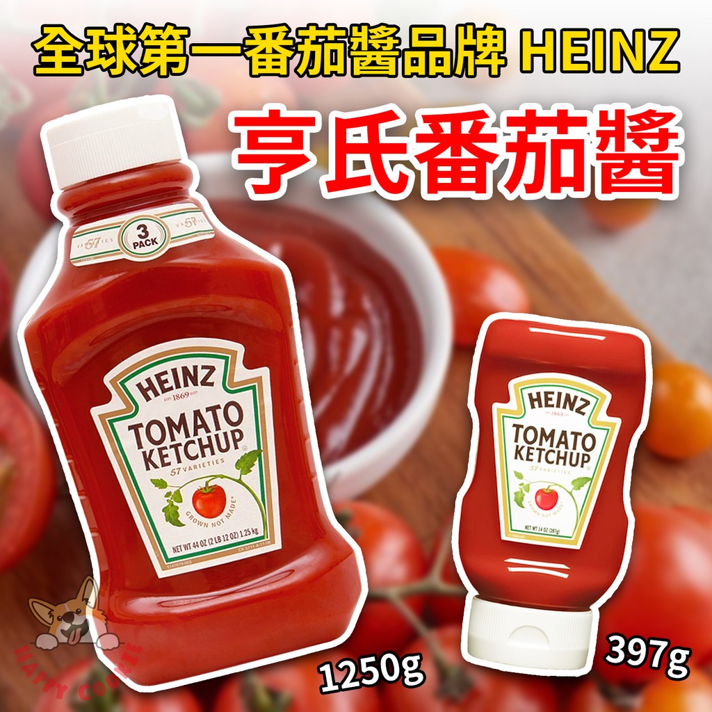 HEINZ 亨氏蕃茄醬 Ketchup 番茄醬第一品牌 397g | 蝦皮購物
