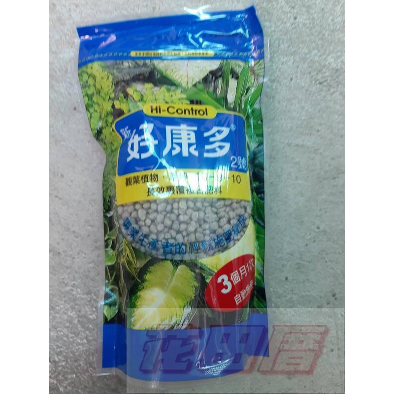 花田厝 園藝資材 新好康多2號 觀葉植物 草坪通用 長效型化學肥350g 蝦皮購物
