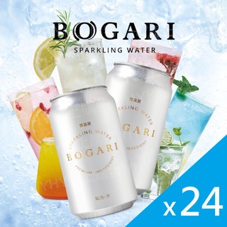 【開元食品】寶嘉麗氣泡水BOGARI Sparkling Water 330mlx24瓶/箱 宅配免運