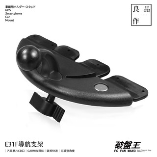 E31F小米無線充電支架｜GARMIN導航支架｜CD固定支撐架｜汽車光碟CD口專用底座｜車用手機架｜CD槽｜手-26