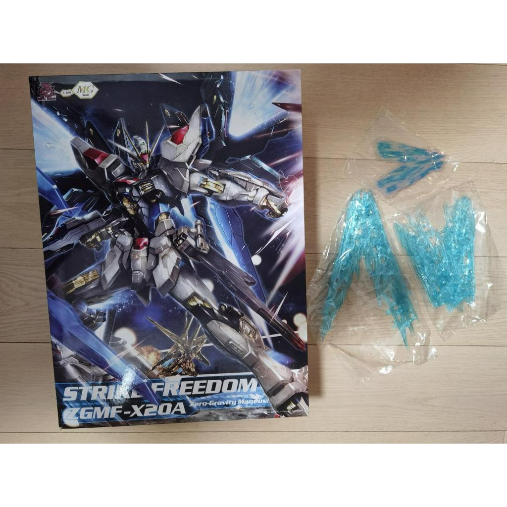 絕版現貨 龍桃子 附特點 光之翼 SEED MG 1/100 STRIKE FREEDOM GUNDAM 攻擊自由 自由