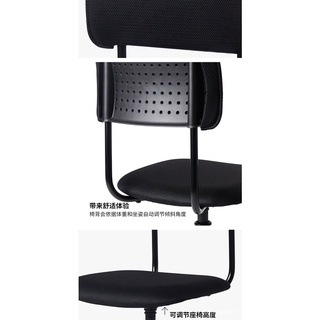 【轉椅 電腦椅 免運】IKEA宜傢EIVALD艾瓦德轉椅電腦椅書房 NZKU