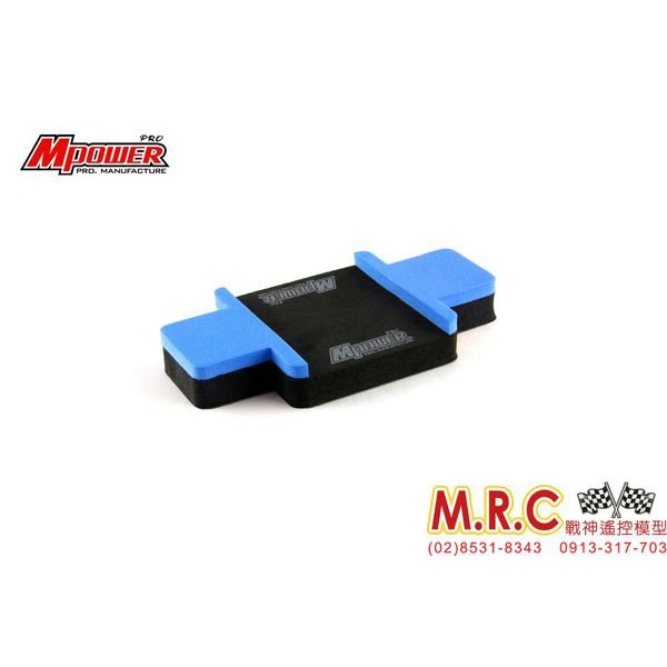 MPower KYOSHO MINI-Z專用置車墊 藍/黑色(P10042CK) MR03/AWD/AMZ/BZ皆適用