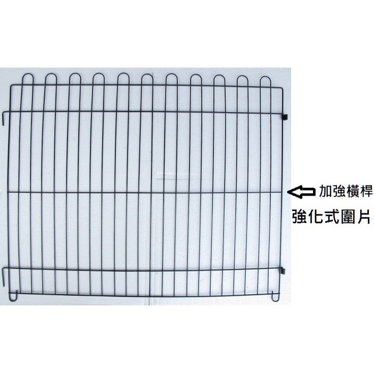優旺寵物 3尺X2.5尺(強化型)金屬靜電粉體烤漆組合式圍片《寬90公分X高76公分》/圍欄/柵欄/圍籬 產地:台灣