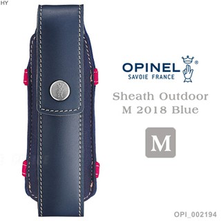 【EMS軍】法國 OPINEL Sheath Outdoor M 2018 Blue M號戶外皮革套(公司貨)