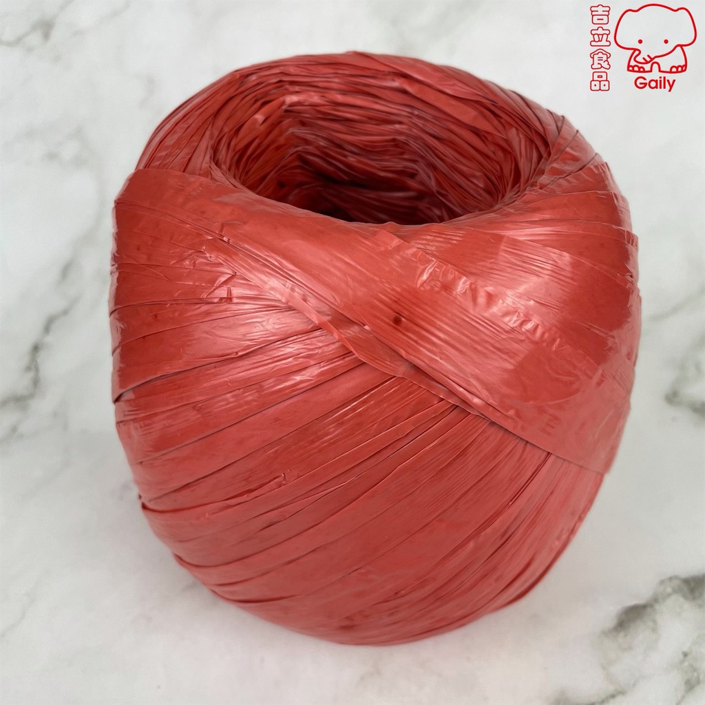 塑膠繩 紅繩球 打包繩 汽水帶 束口帶 包裝帶 包裝塑膠繩   塑料繩球 紅繩