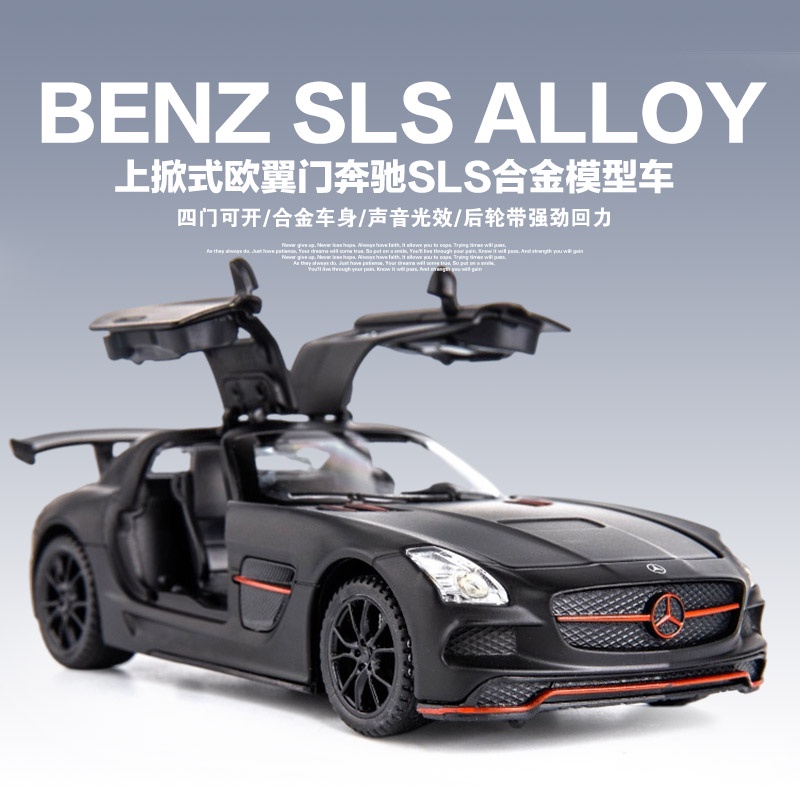 ╭。BoBo媽咪。╮嘉業模型 1:32 Benz SLS 賓士 Benz AMG GT 鷗翼 聲光回力