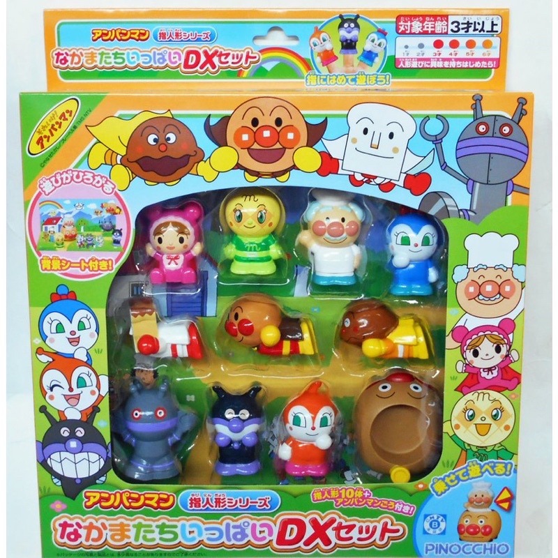 日本anpanman 麵包超人細菌人小病毒土司超人人形指偶手指偶手指套指偶玩具兒童玩具 蝦皮購物