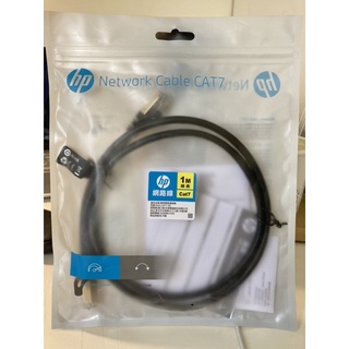 hp cat7網路線1m