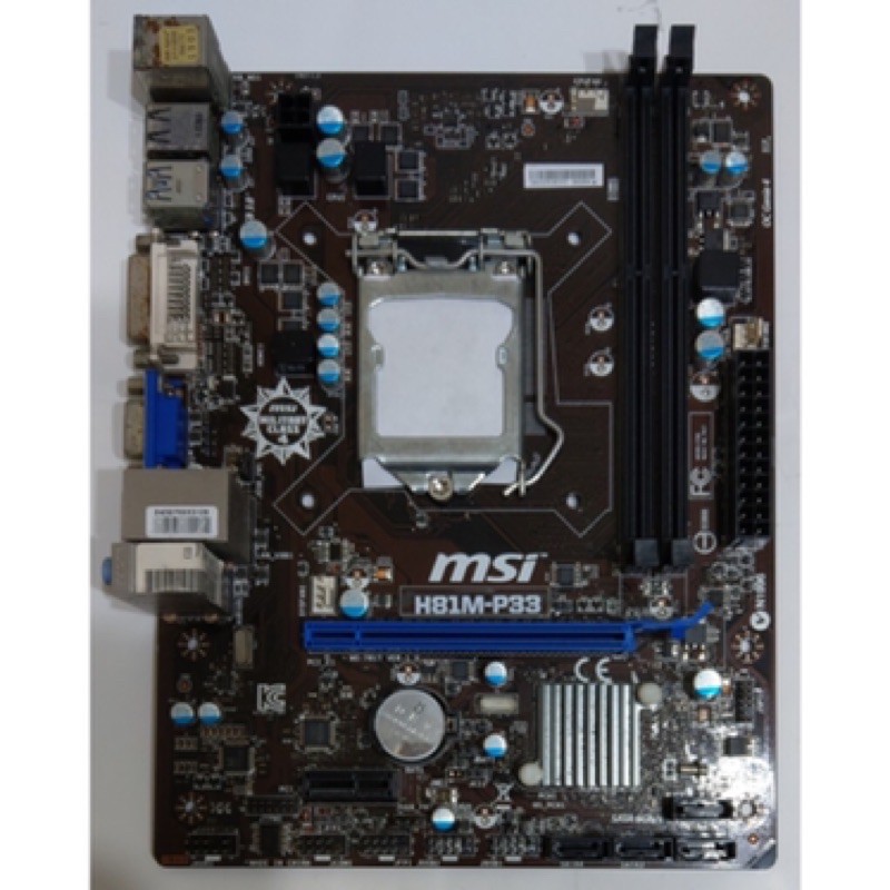 微星 MSI 主機板 H81M-P33 (Intel LGA1150 腳座)/附擋板/二手