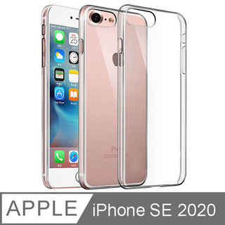 透明殼專家 iPhone SE 2020 超薄清透 鏡頭框加厚設計